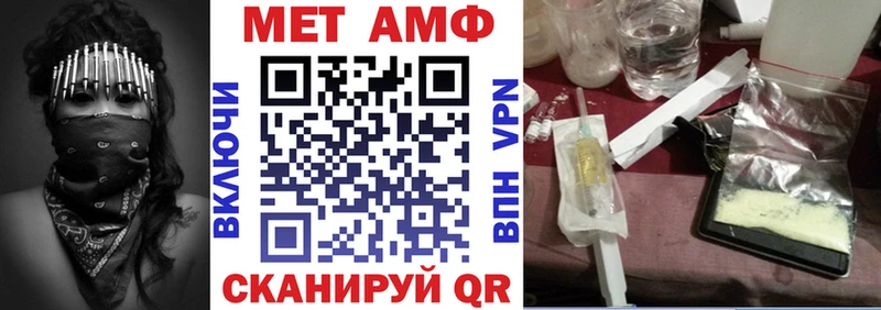 Амфетамин Premium  Купить закладки  Вытегра 