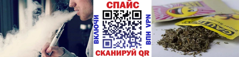 Бутират 99%  Купить  Вытегра 