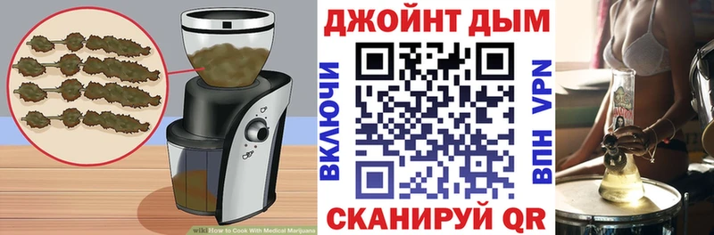 Купить закладки  Вытегра  Печенье с ТГК марихуана 