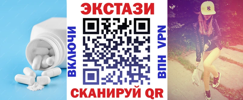 Купить где  Вытегра  Ecstasy mix 