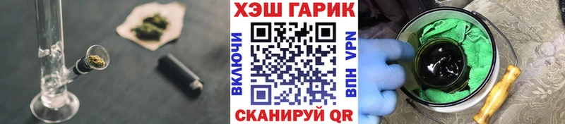 Гашиш индика сатива Вытегра