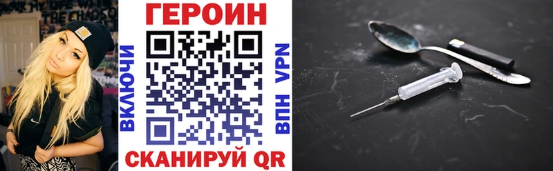 ГЕРОИН Афган  Купить закладки  Вытегра 