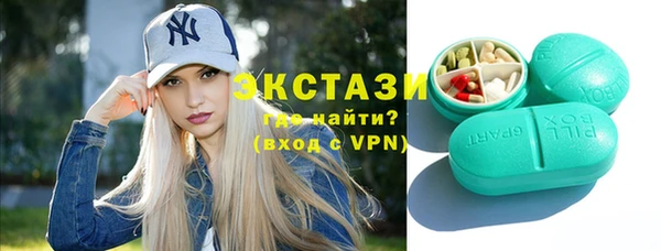 бутик Алексин