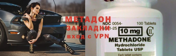 бутик Алексин