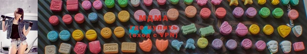 молекула духа Алзамай