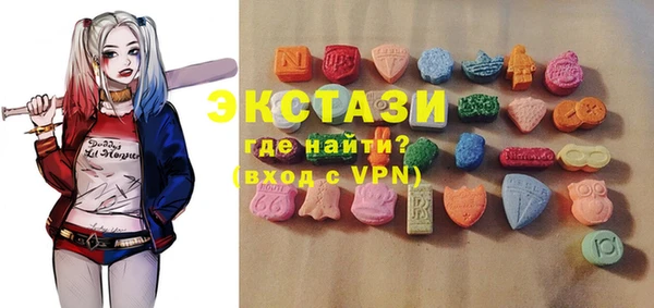 молекула духа Алзамай