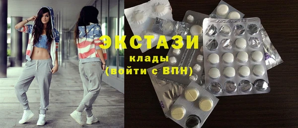 бутик Алексин