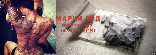 бутик Алексин