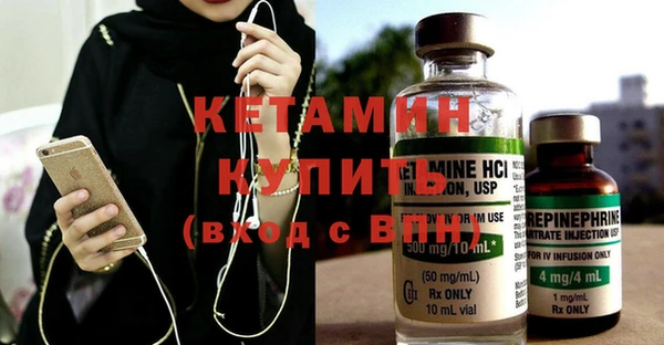 бутик Алексин