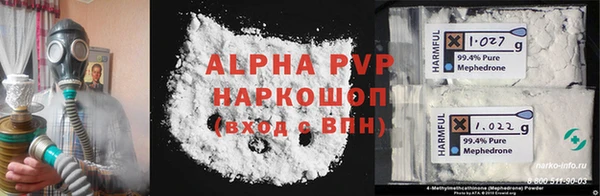 молекула духа Алзамай