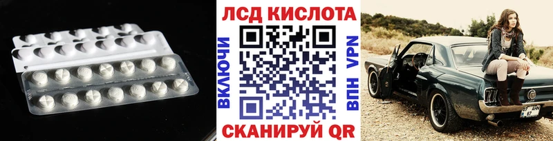 Лсд 25 экстази ecstasy Купить Вытегра