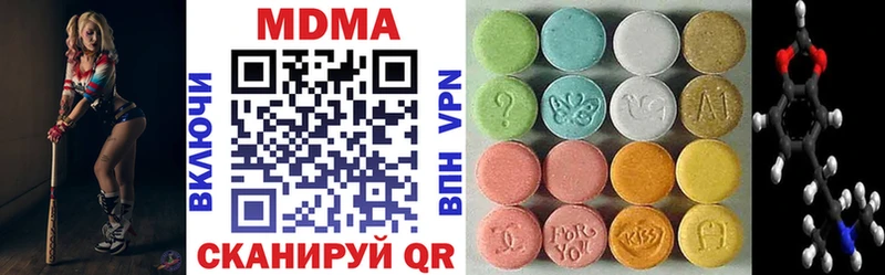 MDMA crystal  Купить где  Вытегра 