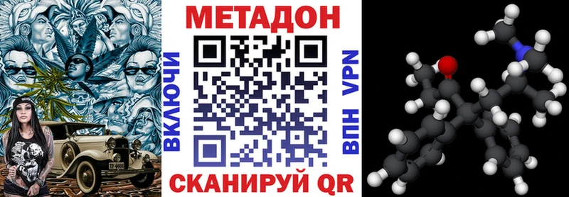 Купить  Вытегра  Метадон мёд 