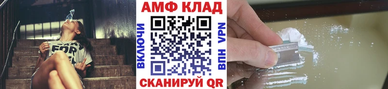 Первитин винт Купить Вытегра