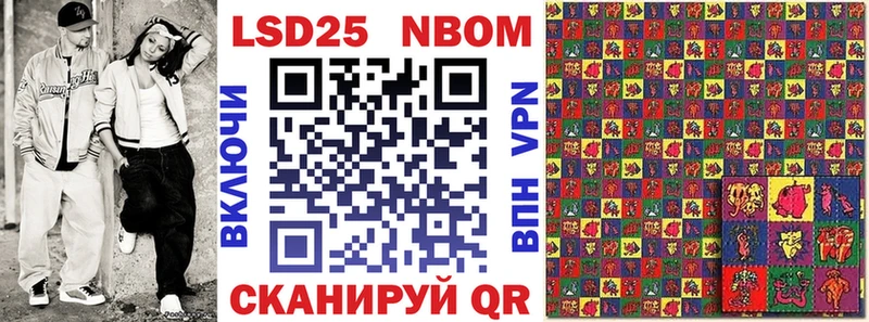 Наркотические марки 1500мкг  Купить  Вытегра 