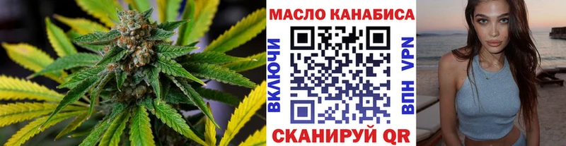 ТГК концентрат Купить где Вытегра